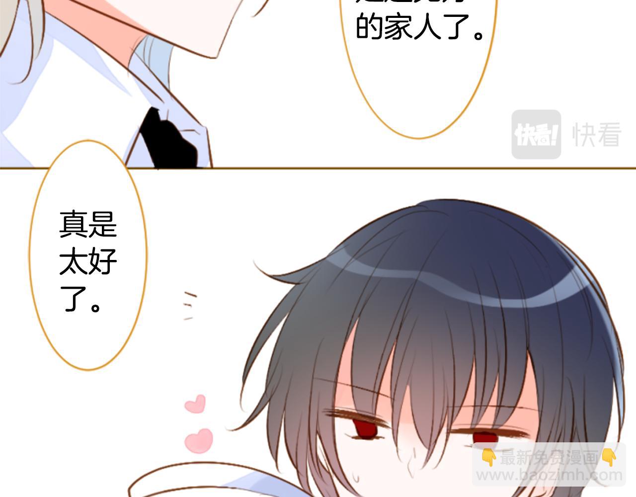 第183话 小樱桃协奏曲458