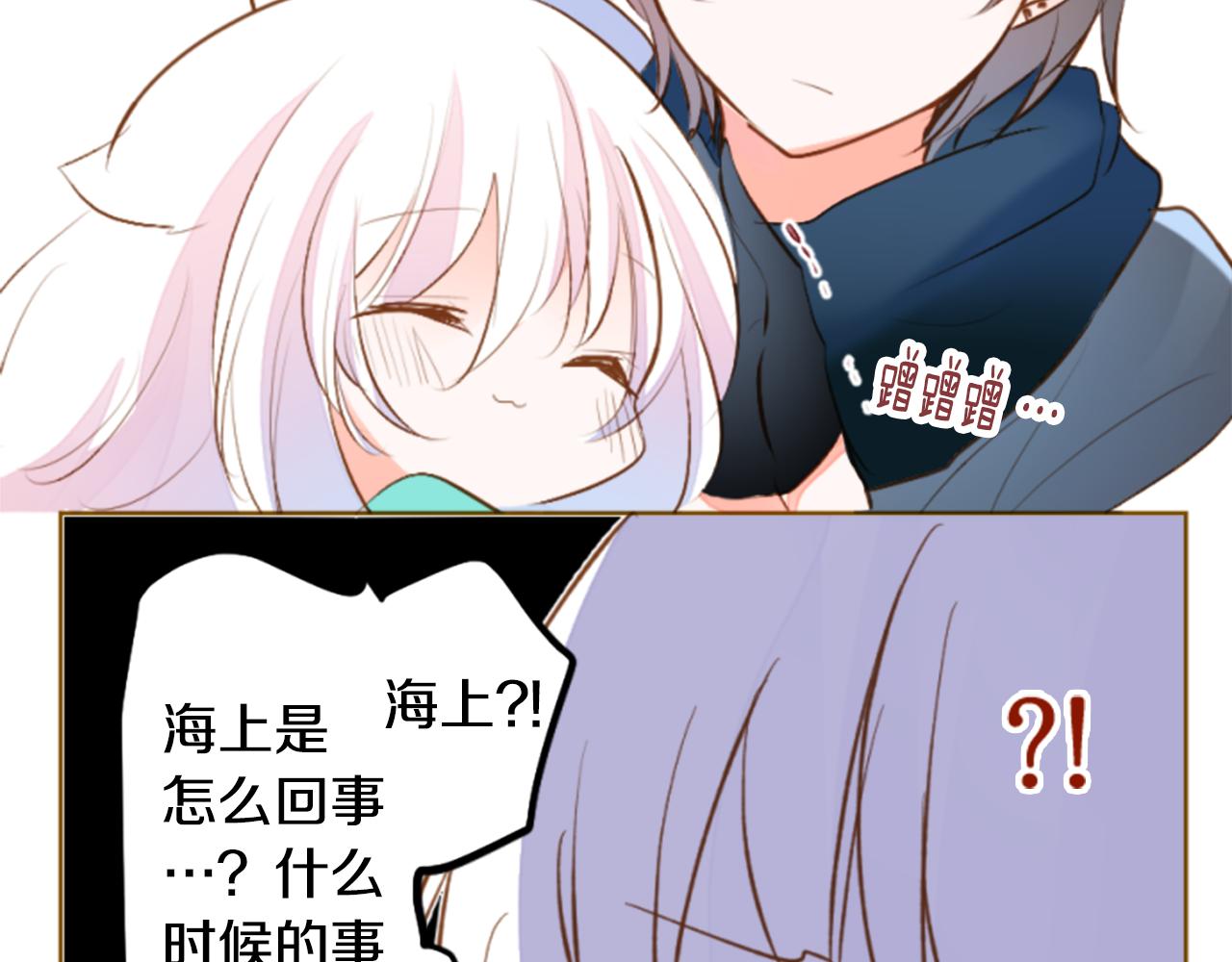 第183话 小樱桃协奏曲459