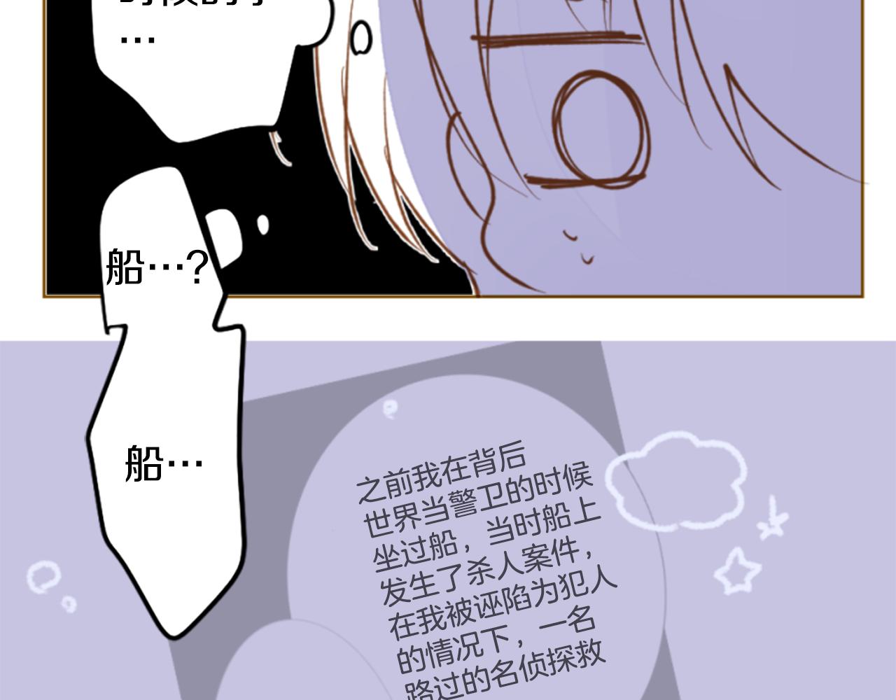 第183话 小樱桃协奏曲460