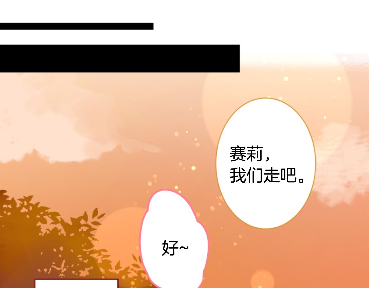 第183话 小樱桃协奏曲463