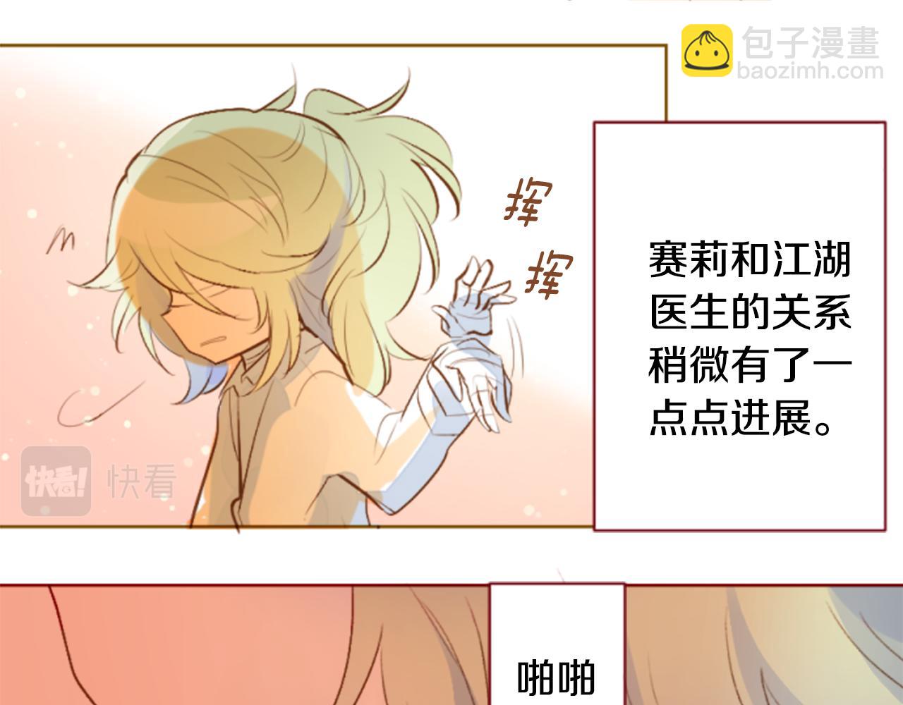 第183话 小樱桃协奏曲465