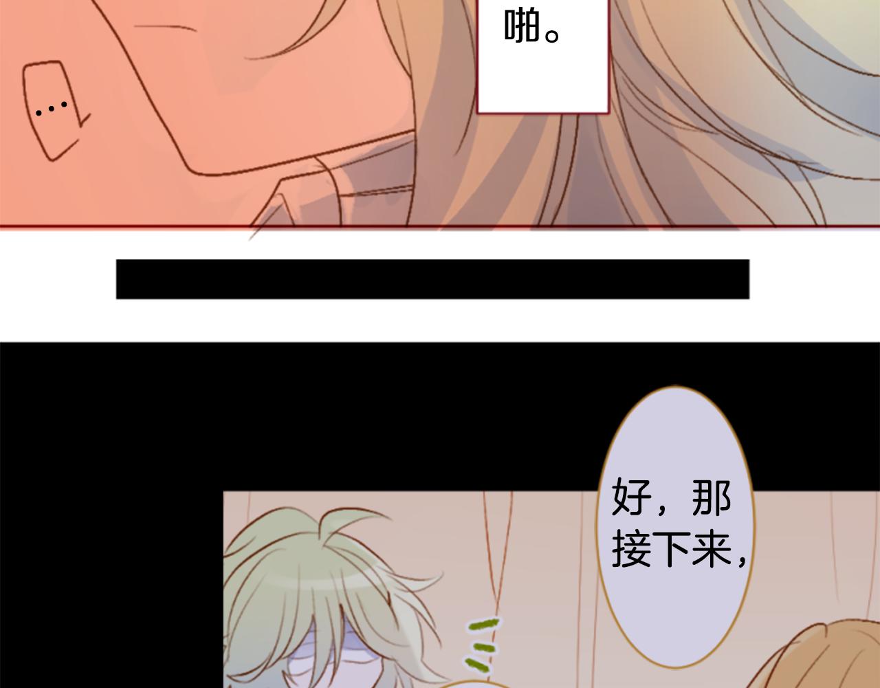 第183话 小樱桃协奏曲466