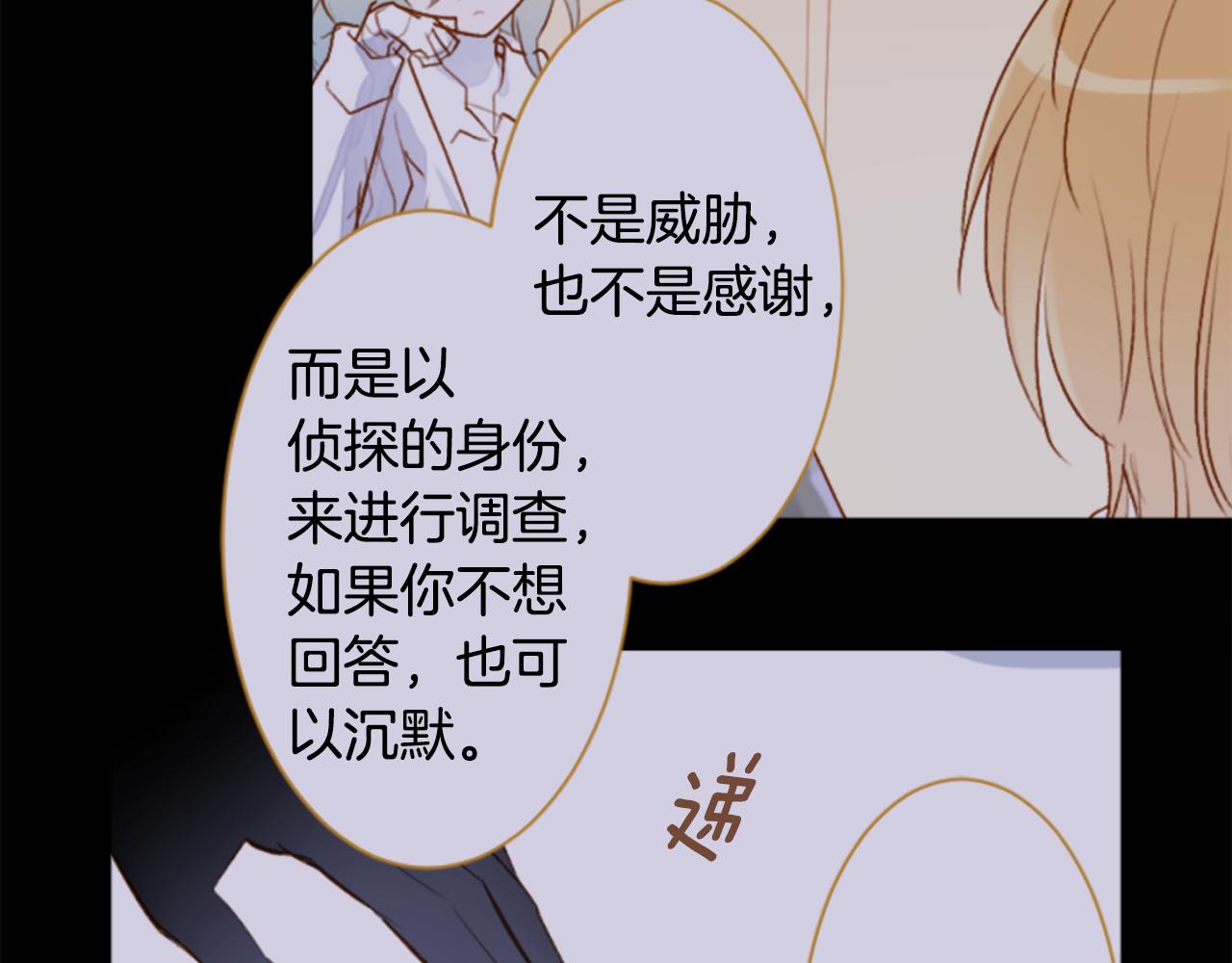 第183话 小樱桃协奏曲467