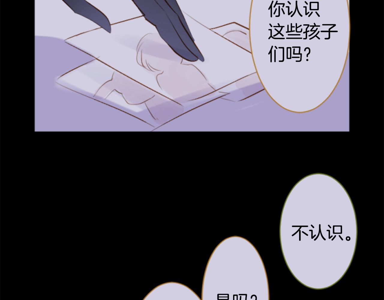 第183话 小樱桃协奏曲468