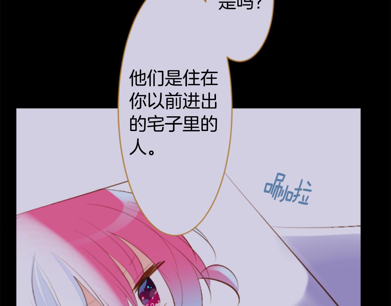 第183话 小樱桃协奏曲469