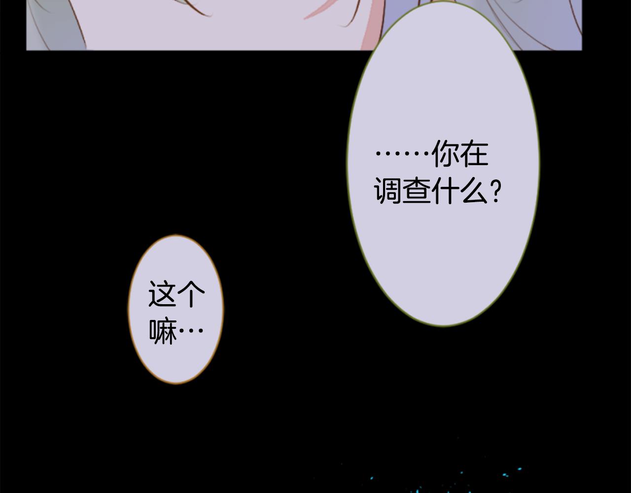 第183话 小樱桃协奏曲471