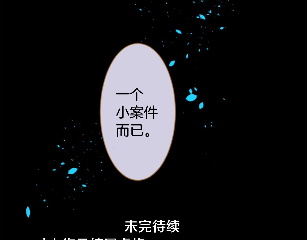 第183话 小樱桃协奏曲472