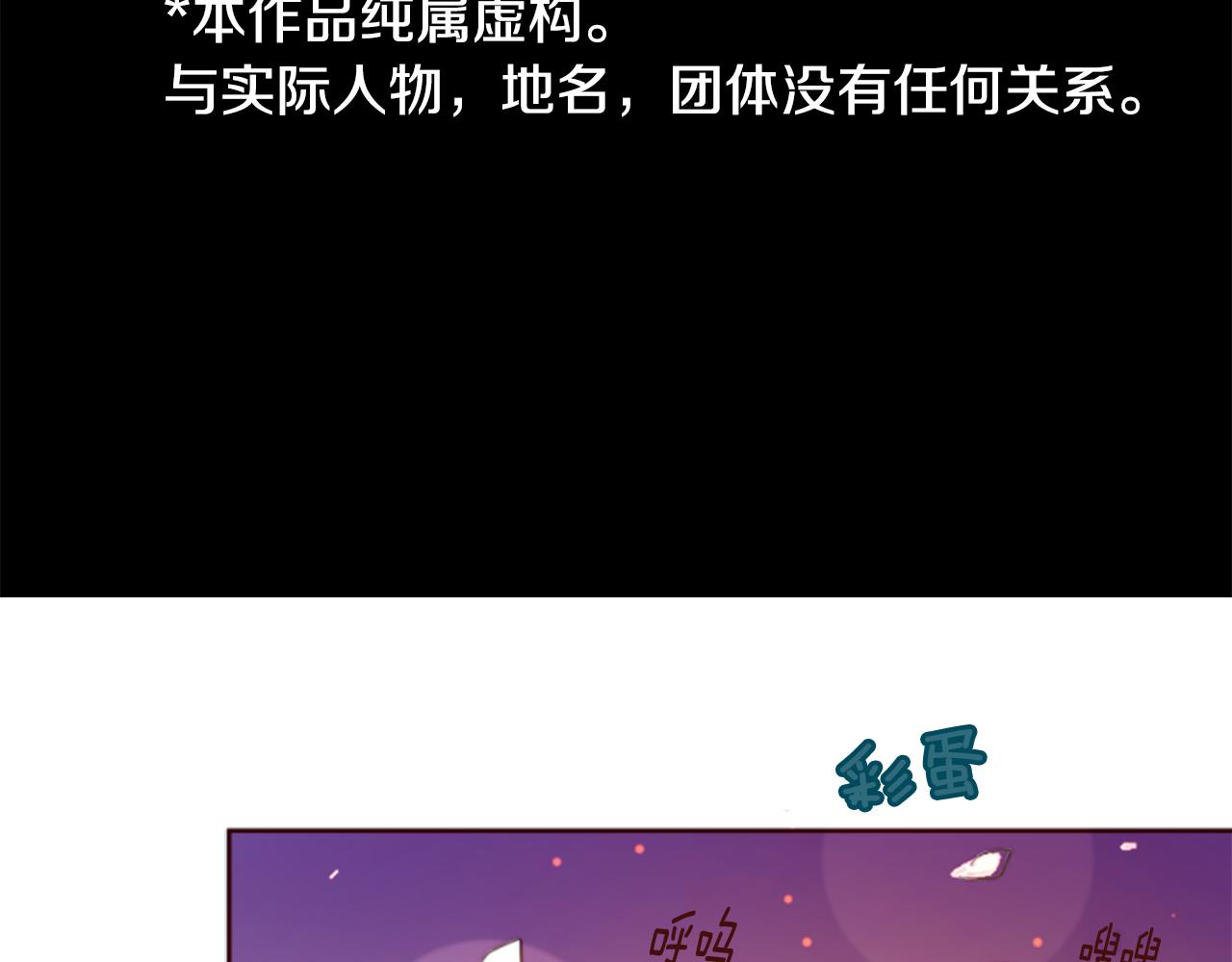 第183话 小樱桃协奏曲473
