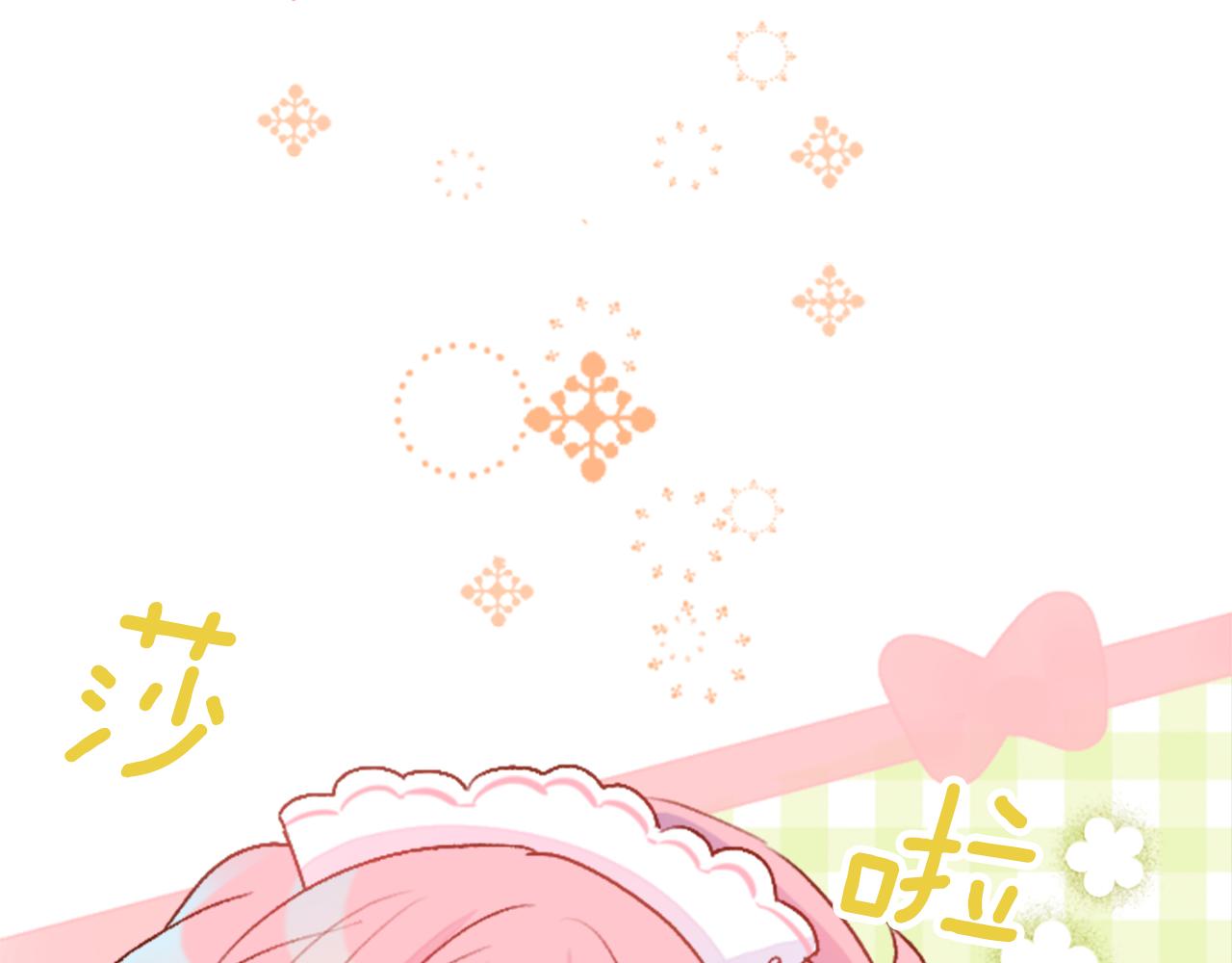 第183话 小樱桃协奏曲49