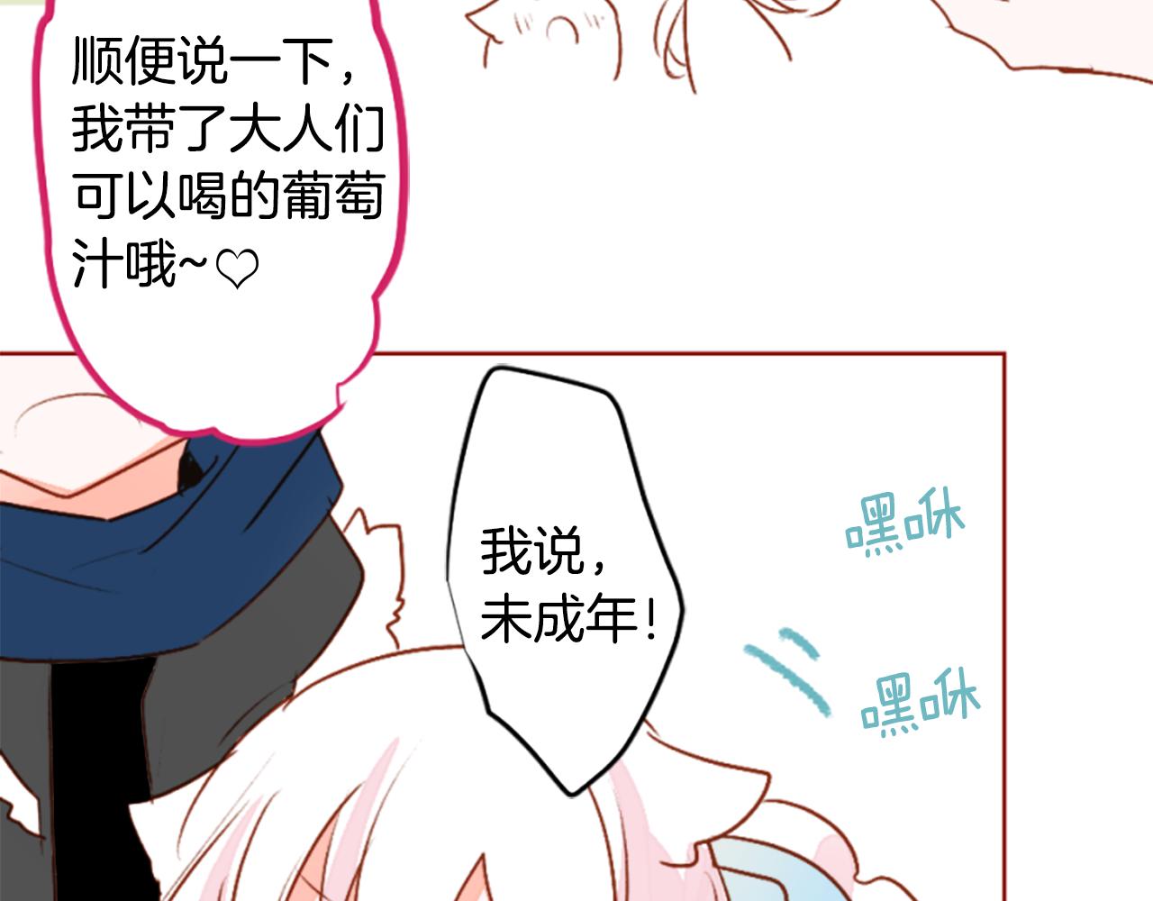 第184话 春风吹拂的日子121