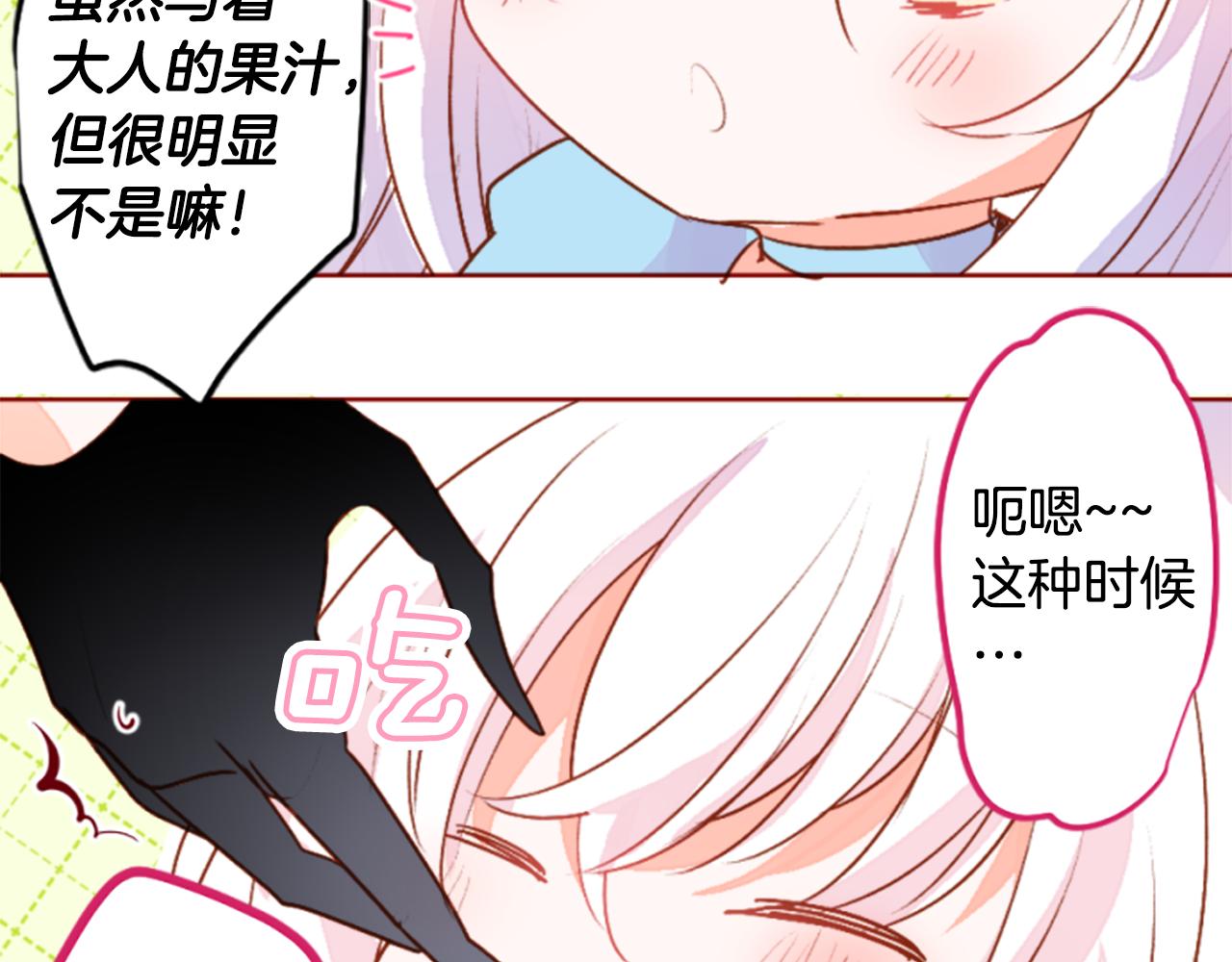 第184话 春风吹拂的日子123