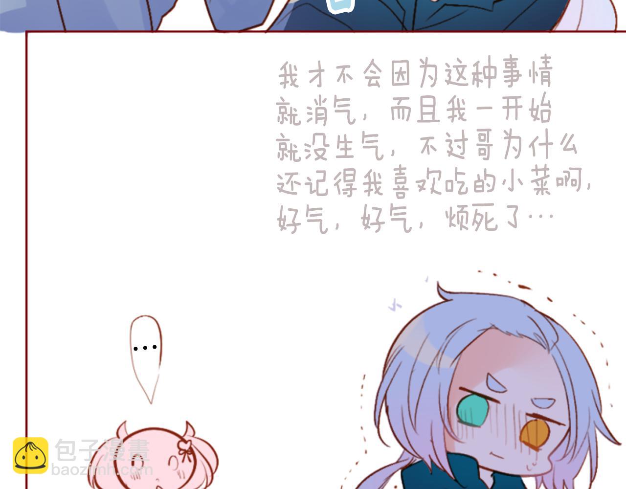 第184话 春风吹拂的日子133