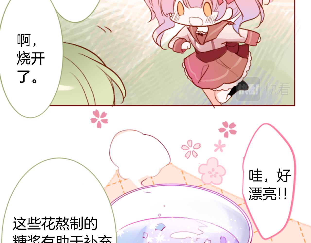 第184话 春风吹拂的日子135