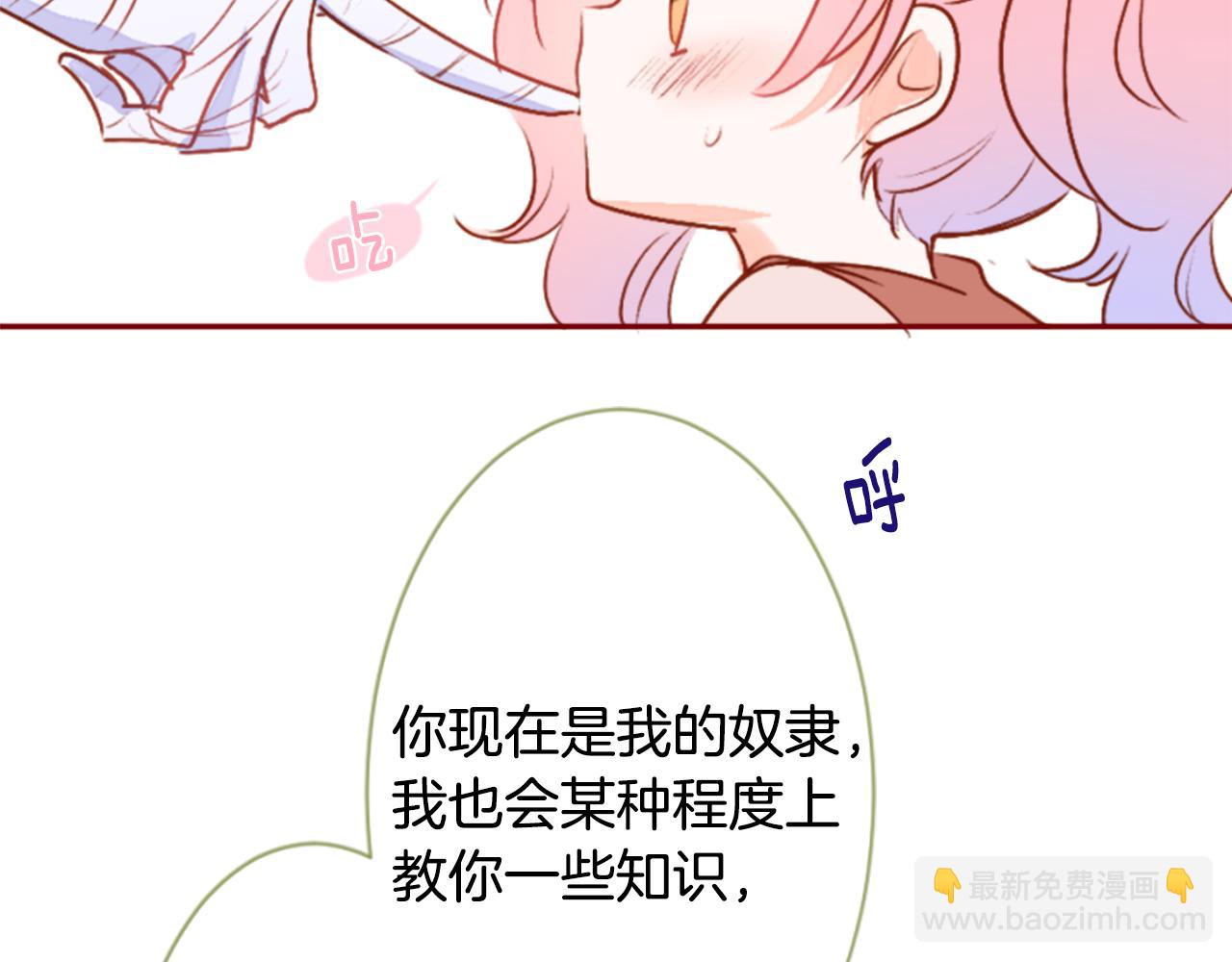 第184话 春风吹拂的日子137