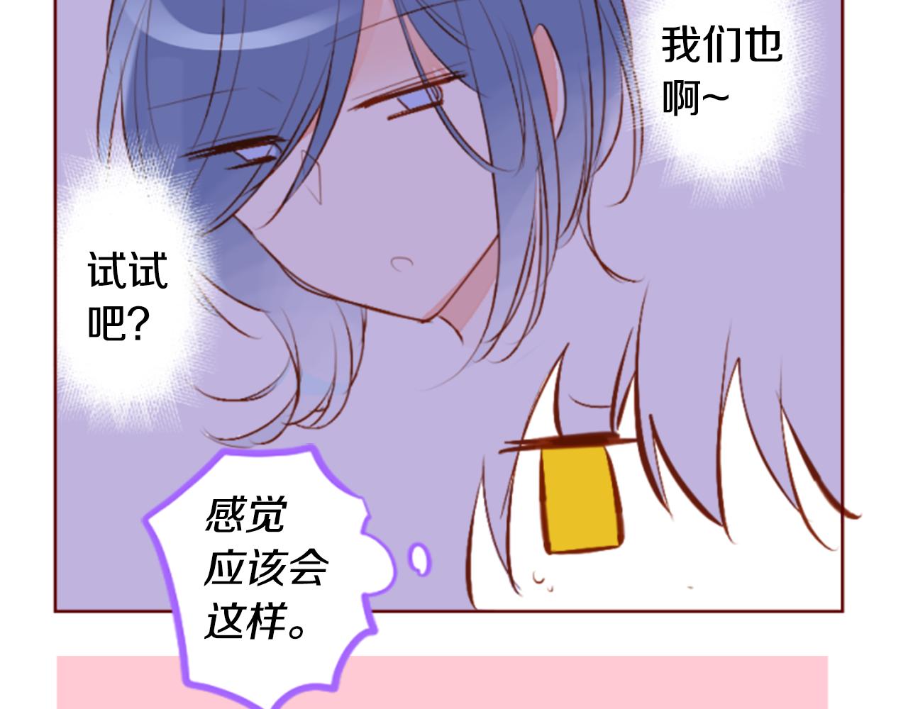 第184话 春风吹拂的日子141