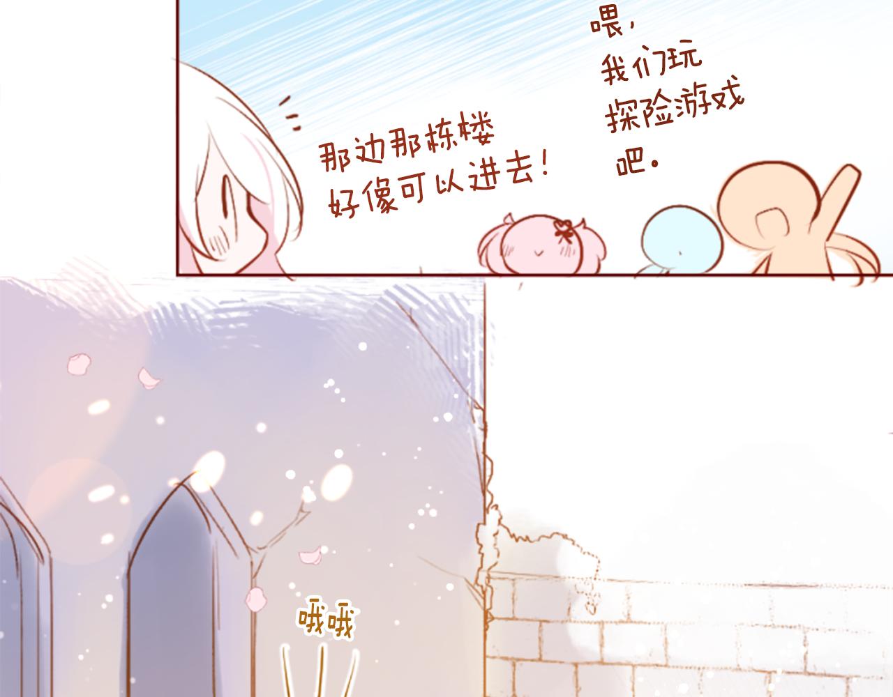 第184话 春风吹拂的日子150