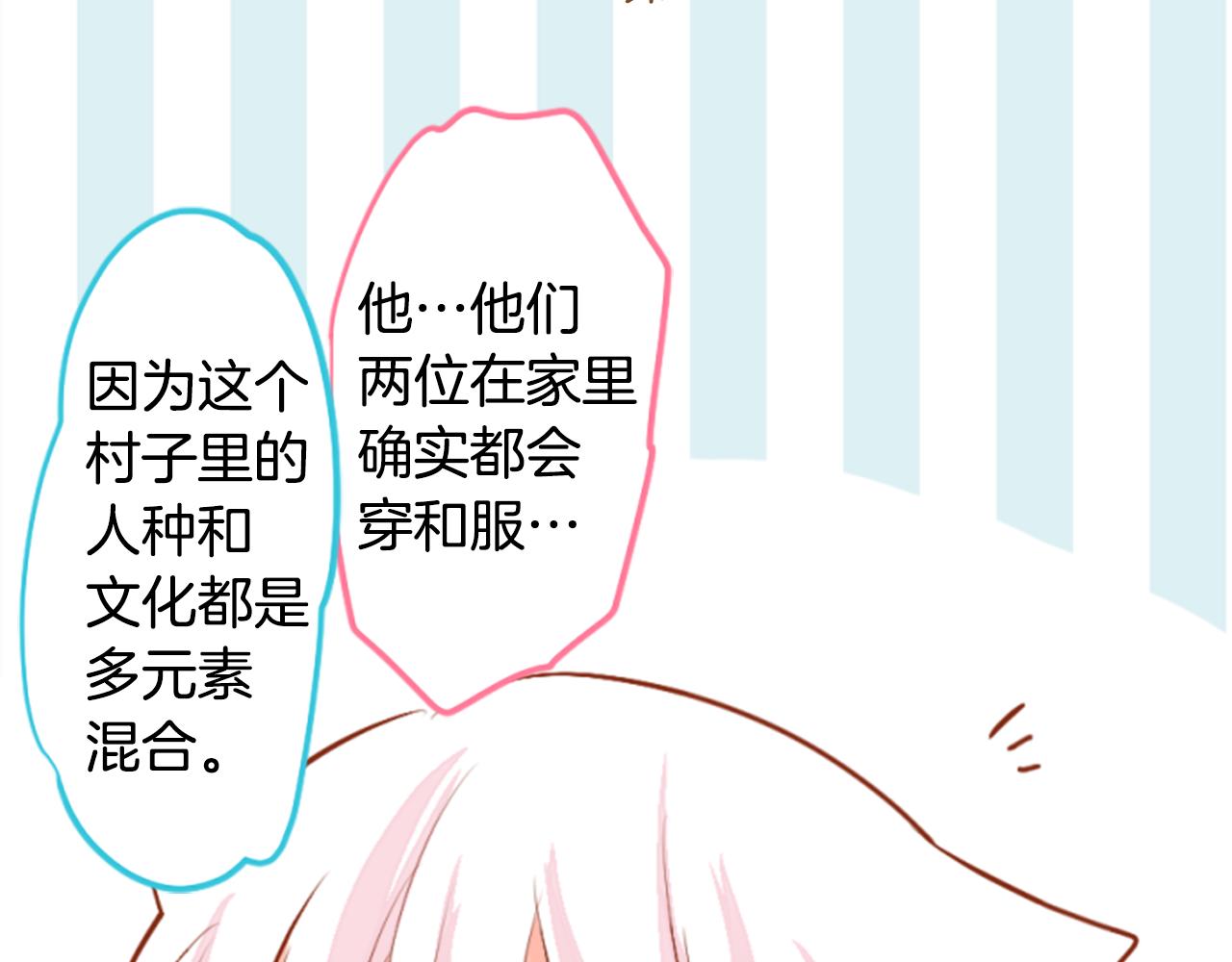 第184话 春风吹拂的日子154