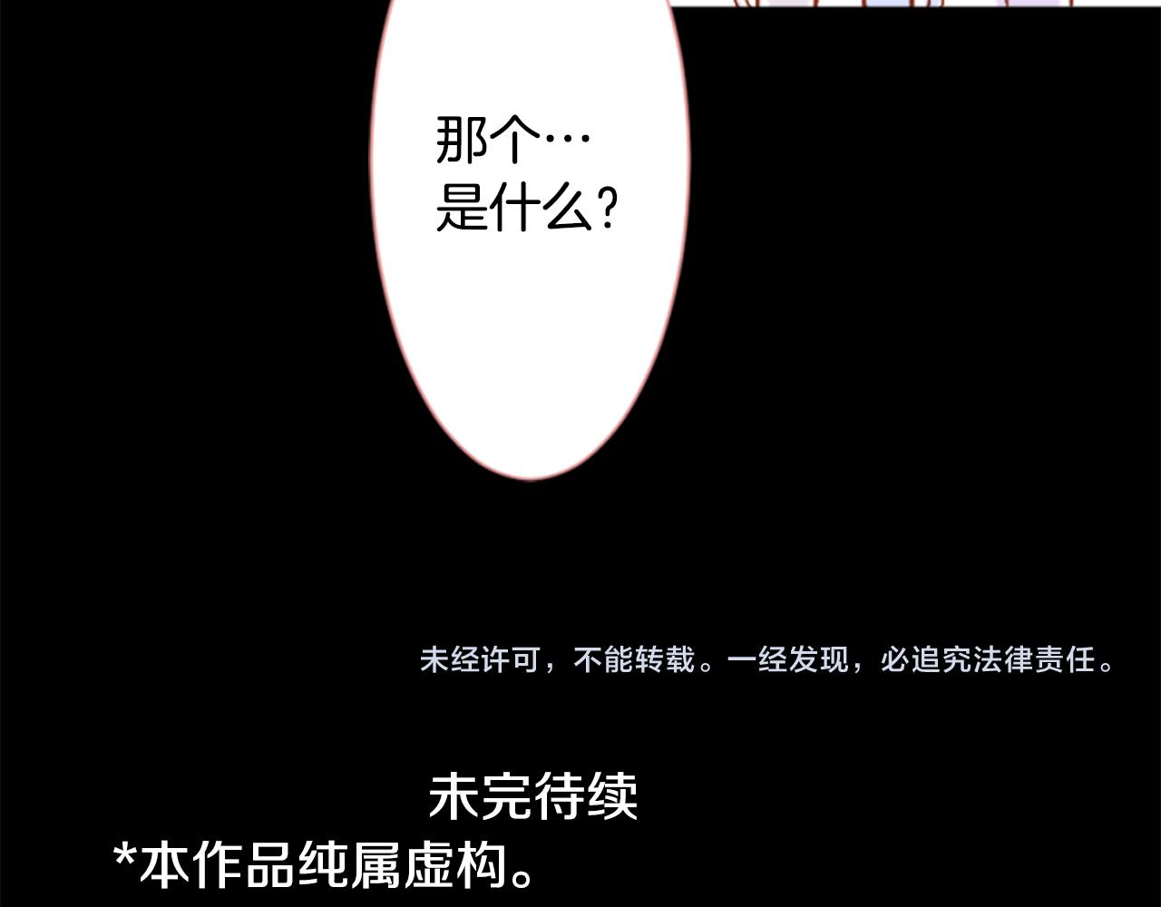 第184话 春风吹拂的日子156