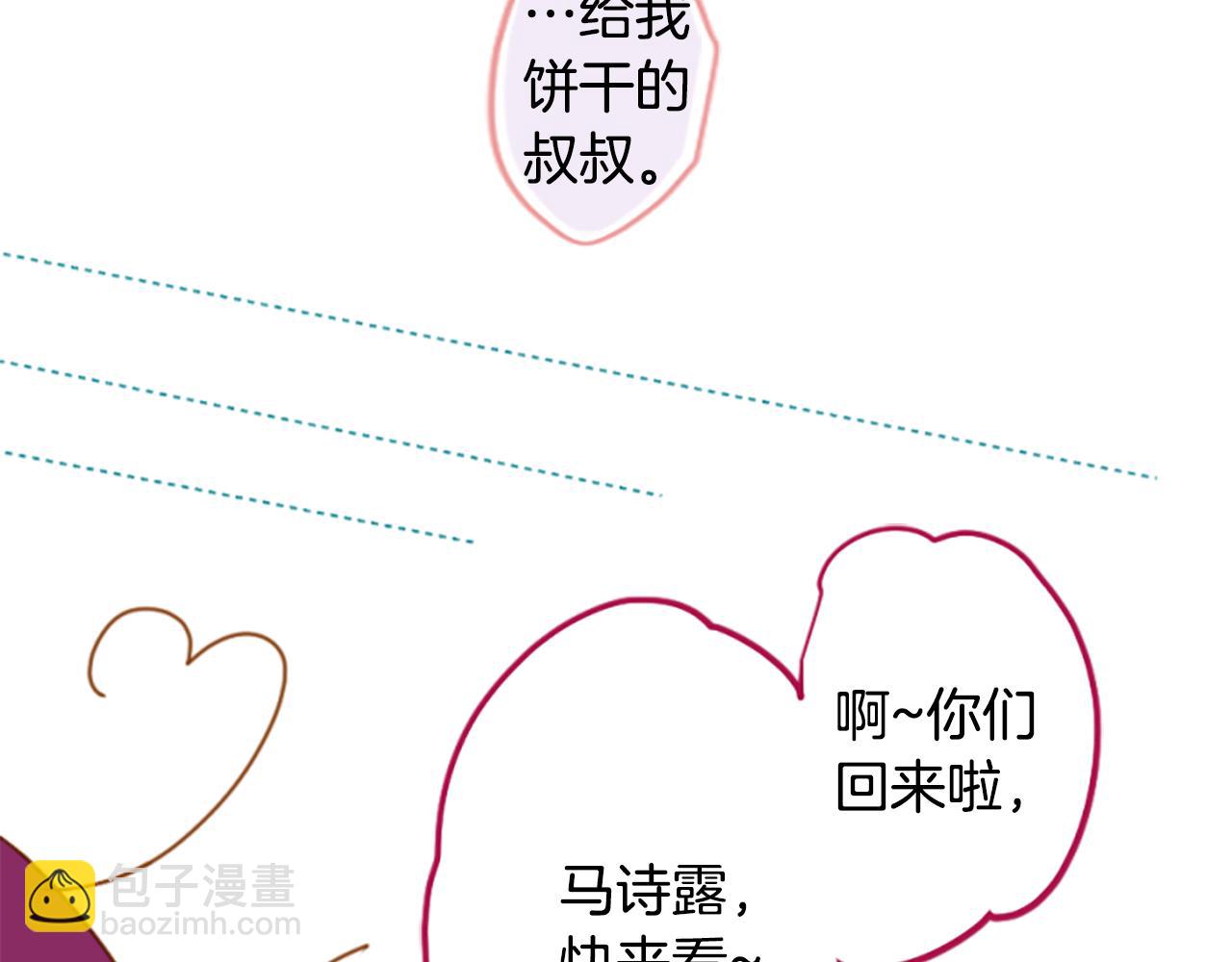 第185话 春风吹拂的日子224