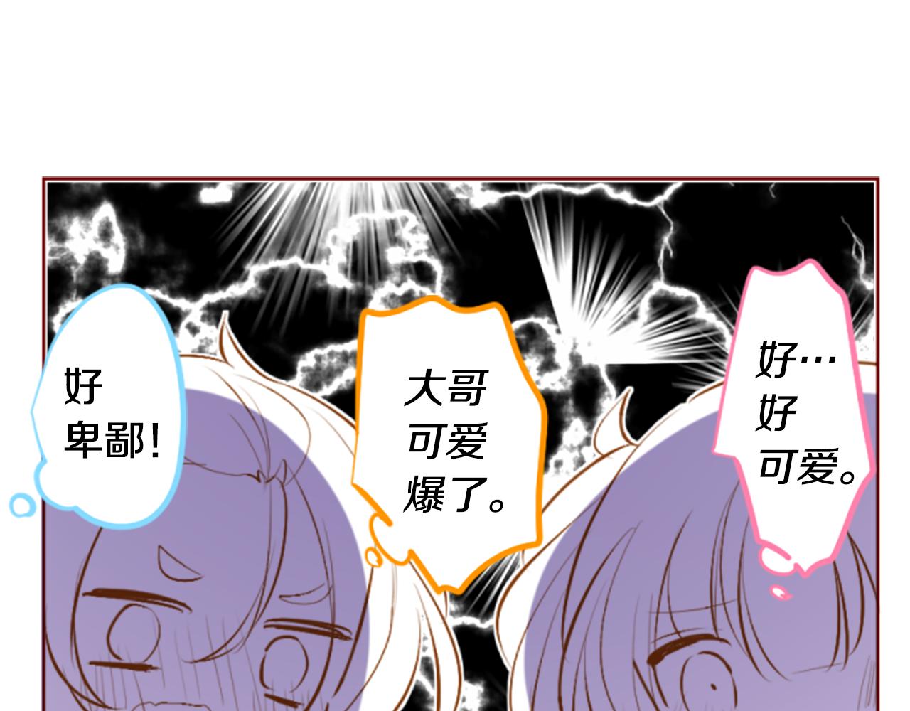 第185话 春风吹拂的日子231