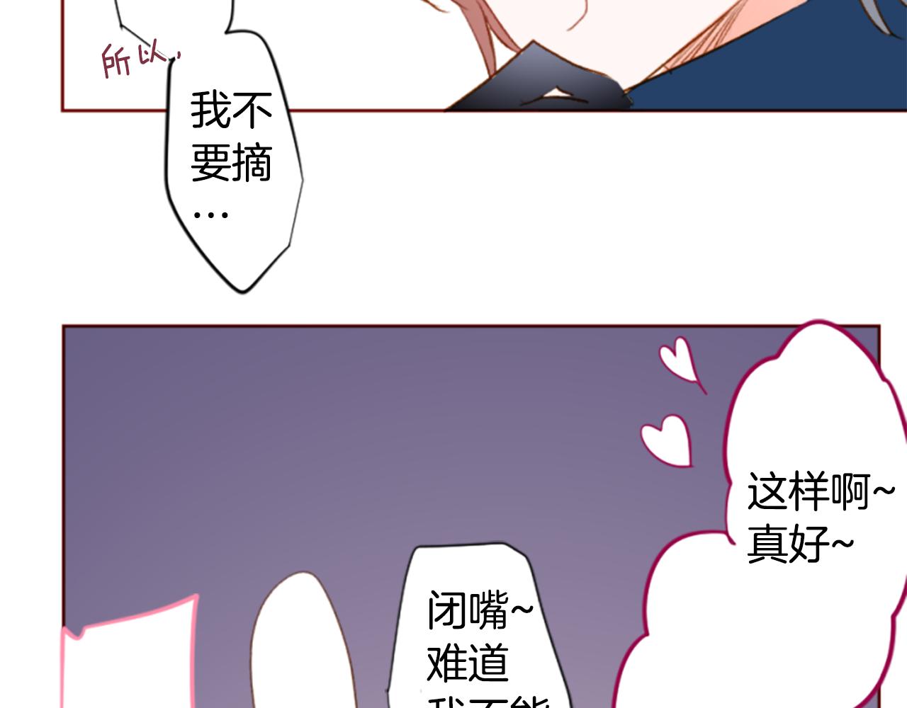 第185话 春风吹拂的日子235