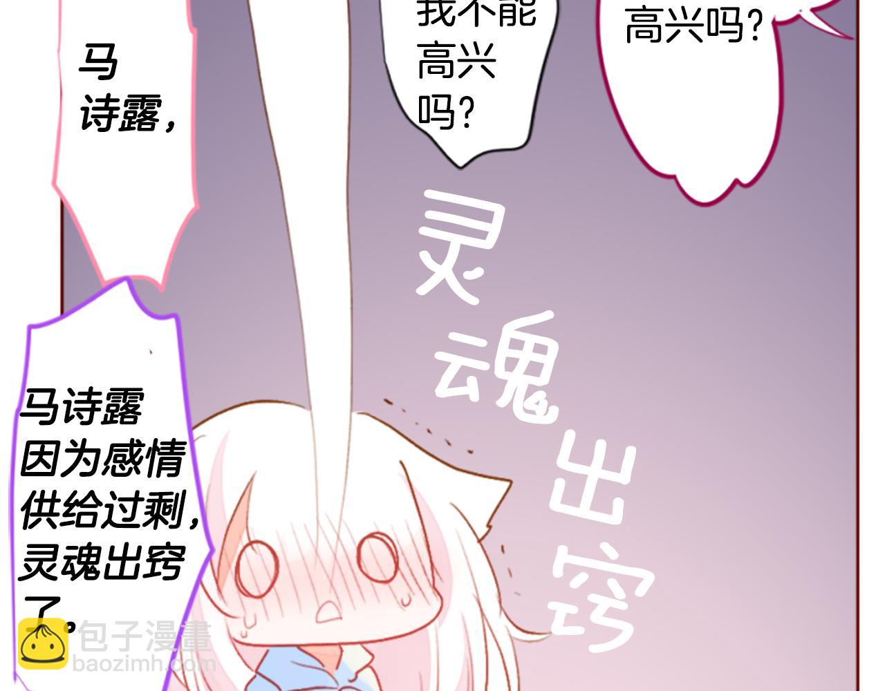 第185话 春风吹拂的日子236