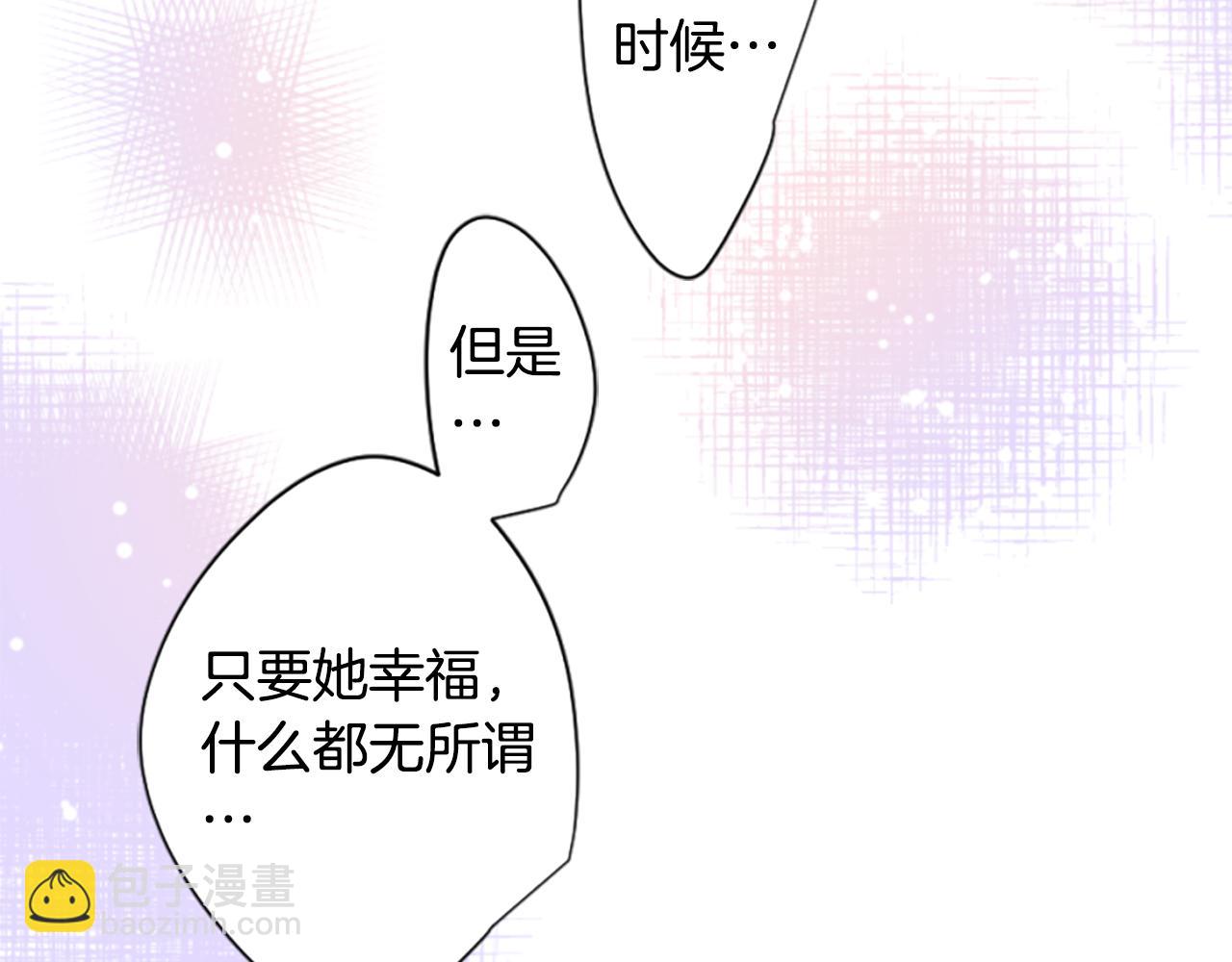 第185话 春风吹拂的日子242