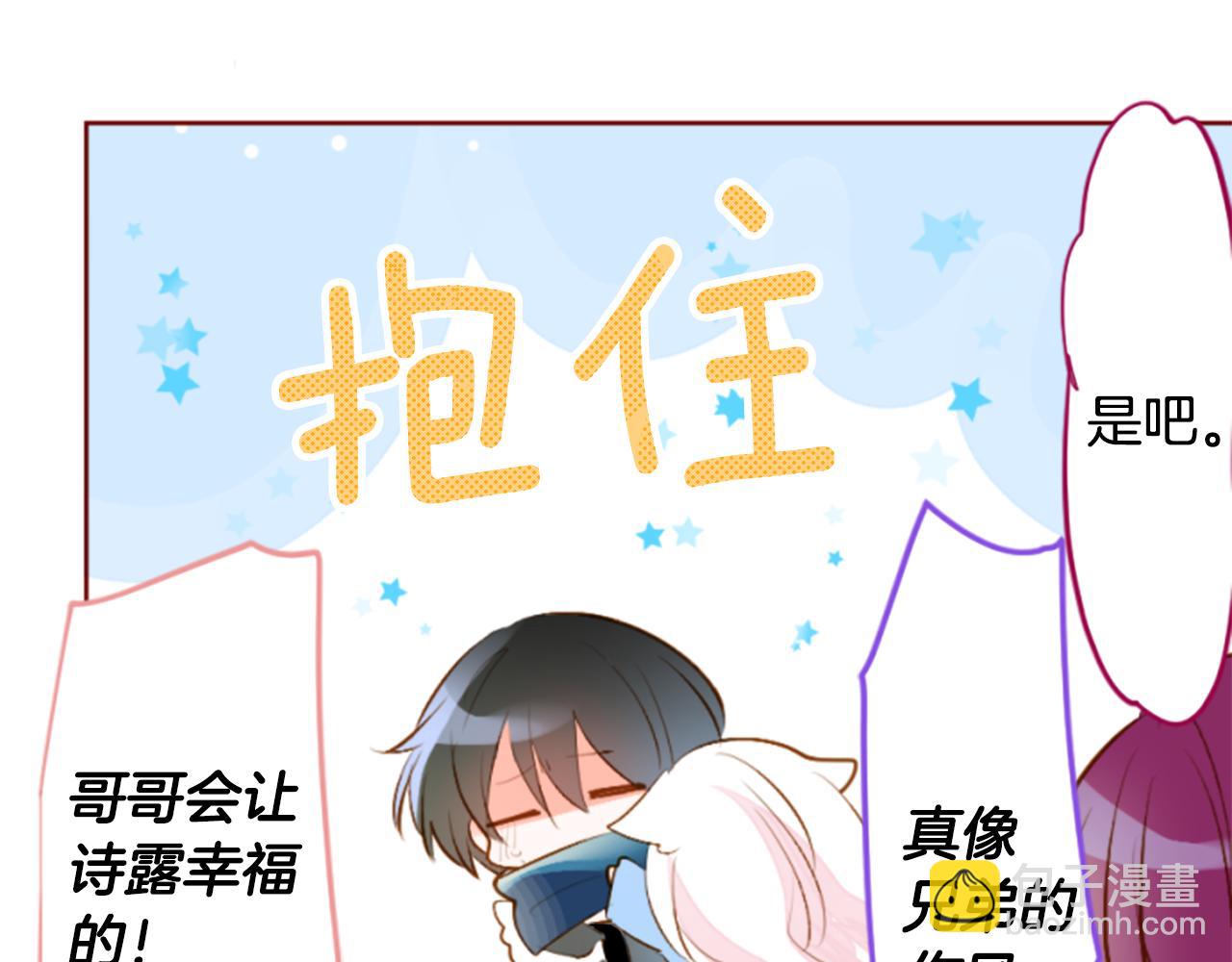第185话 春风吹拂的日子244