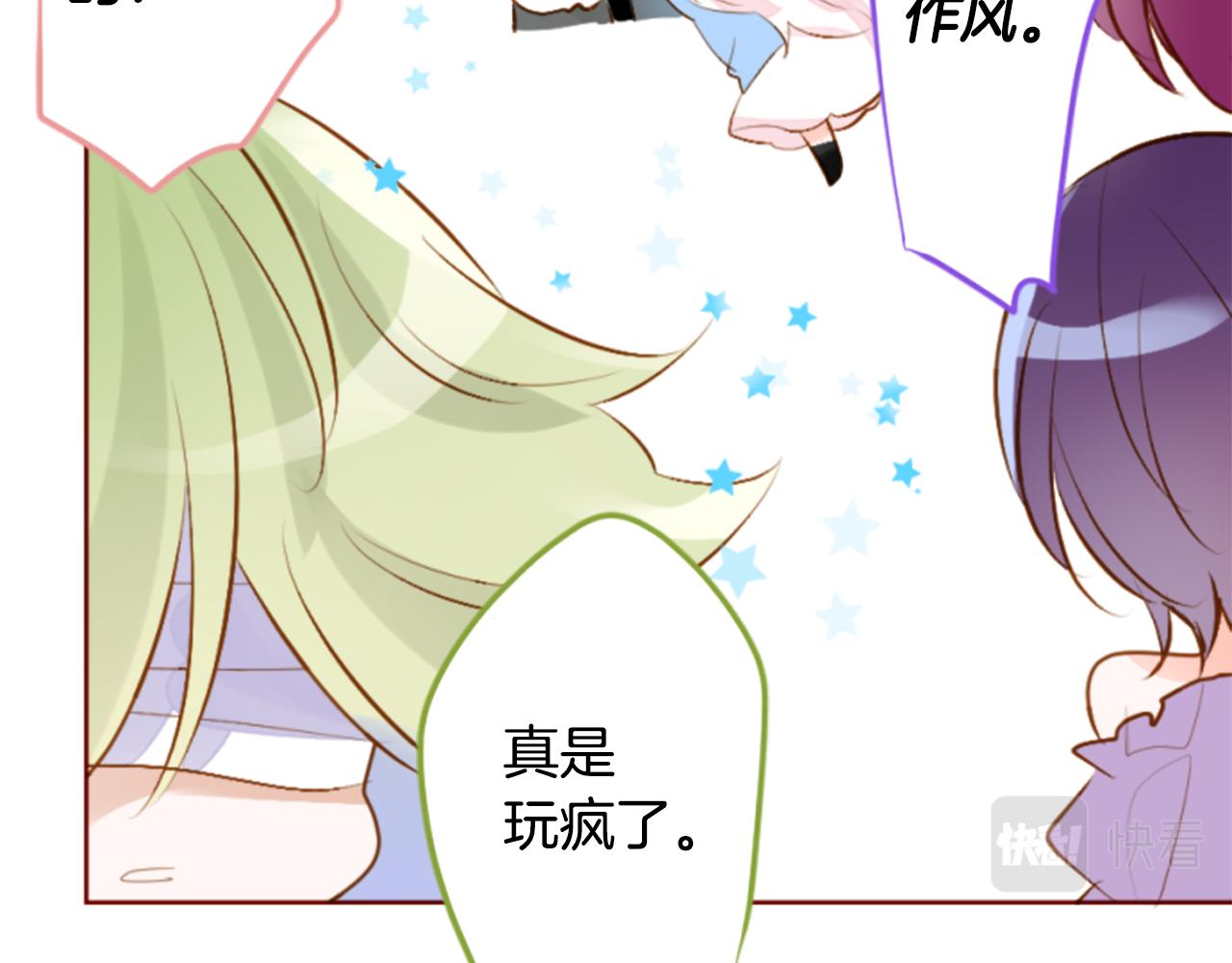 第185话 春风吹拂的日子245