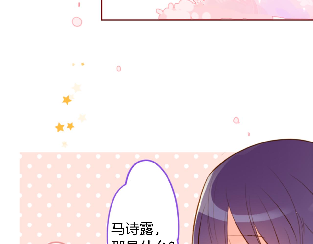 第185话 春风吹拂的日子247