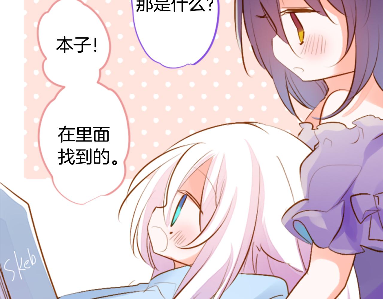 第185话 春风吹拂的日子248