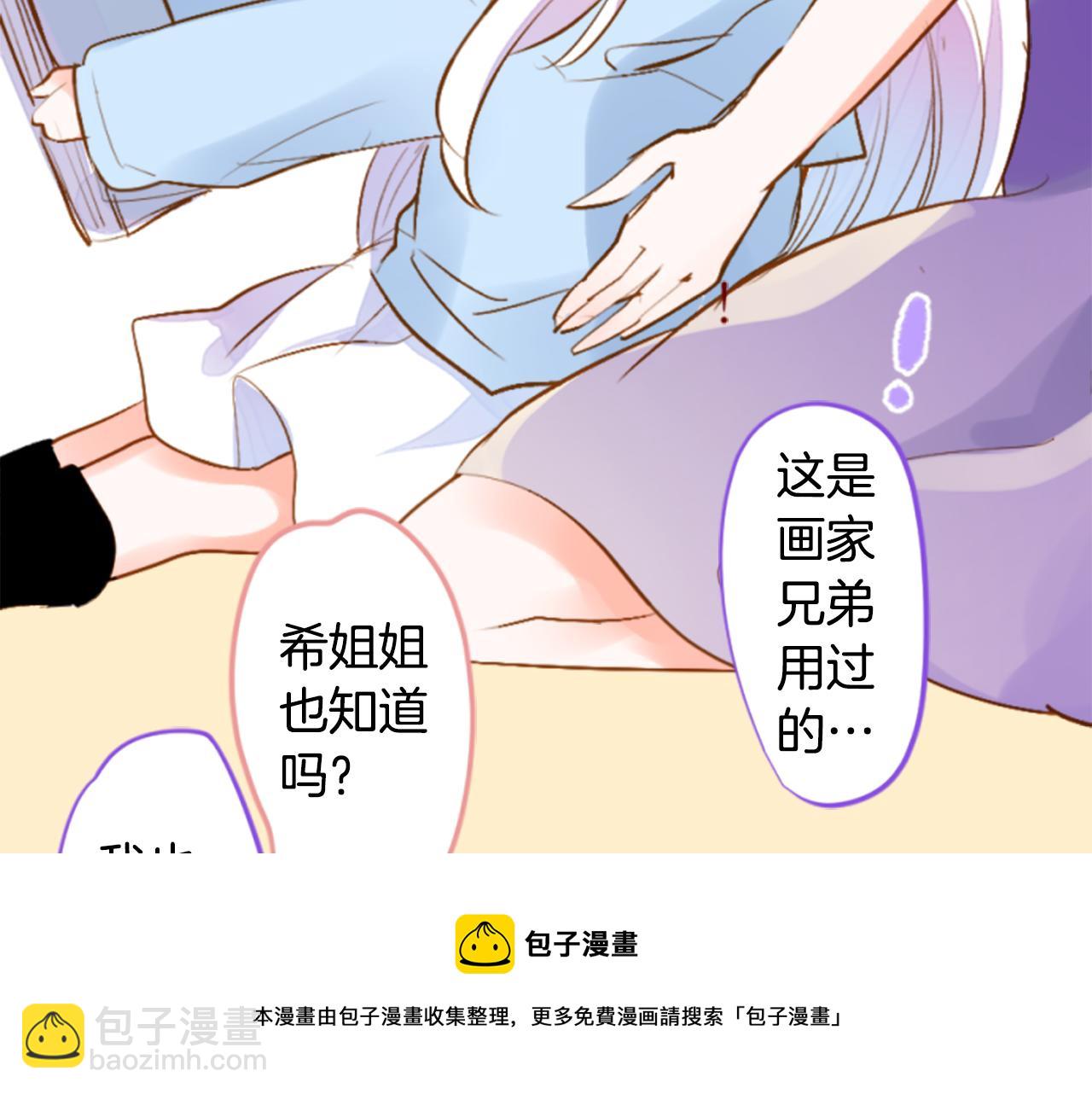 第185话 春风吹拂的日子249