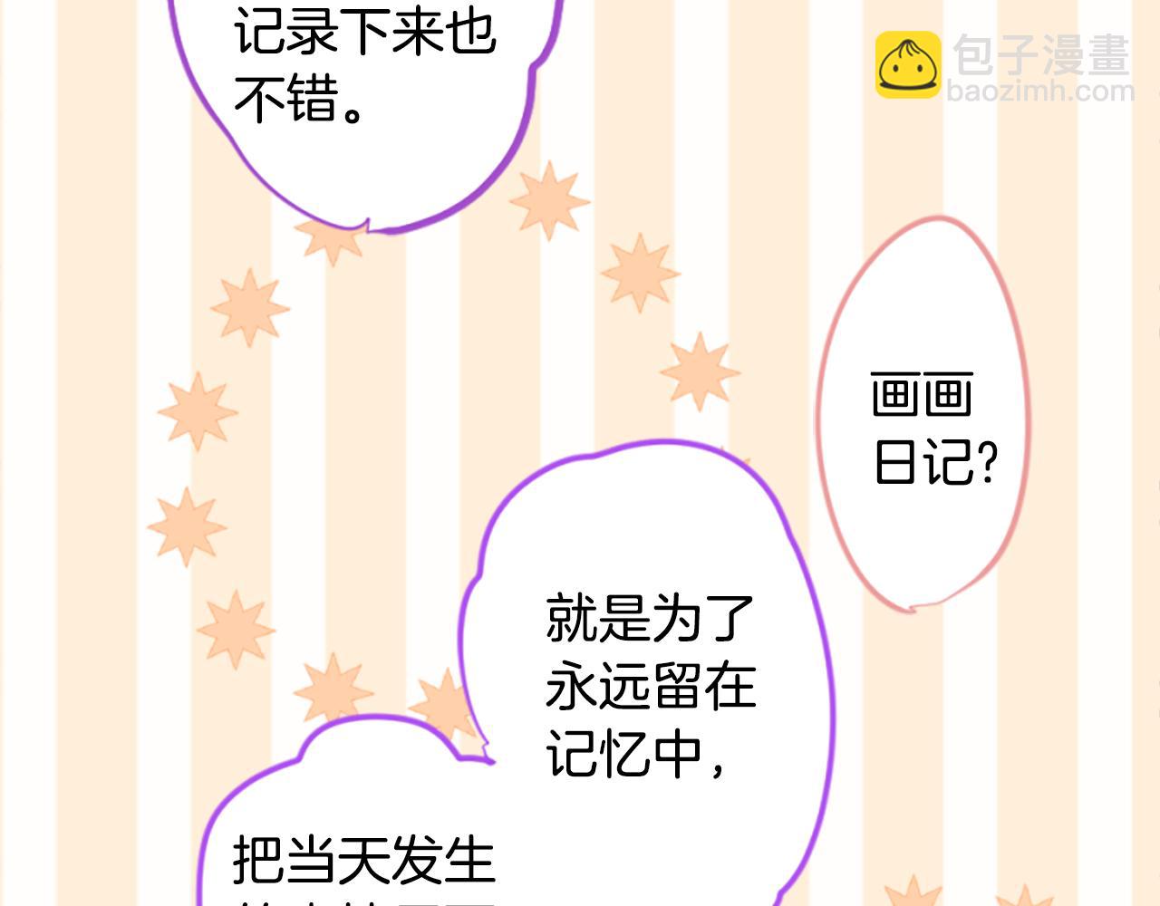 第185话 春风吹拂的日子256