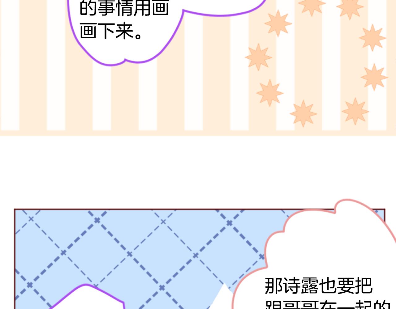 第185话 春风吹拂的日子257