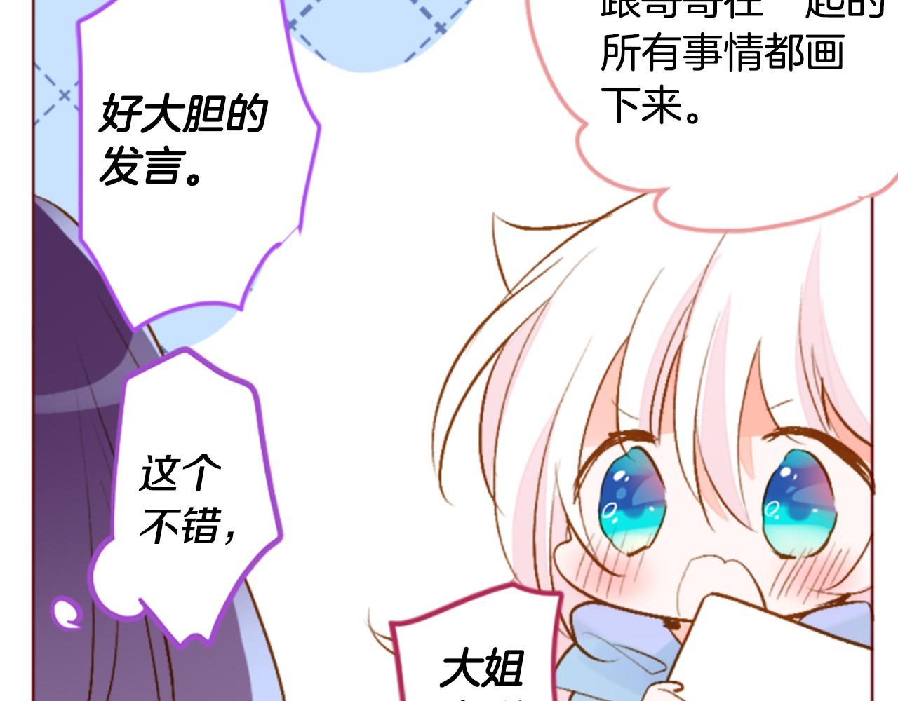 第185话 春风吹拂的日子258
