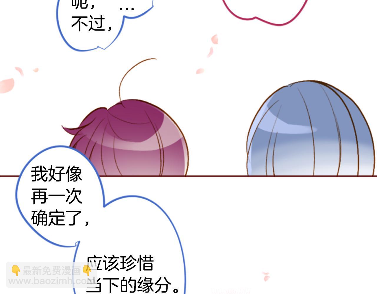 第185话 春风吹拂的日子263