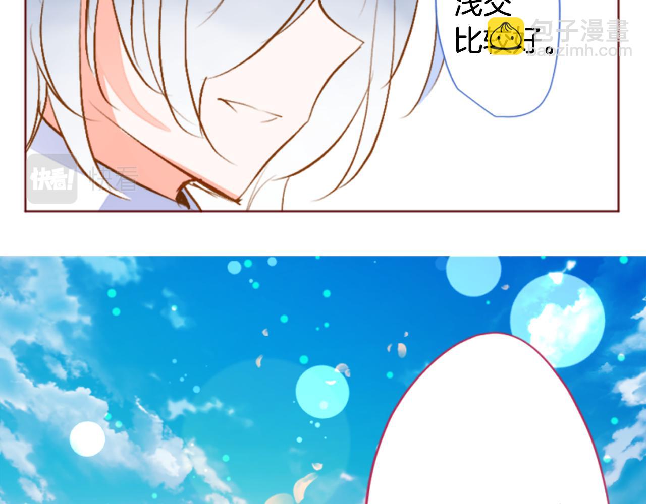 第185话 春风吹拂的日子266