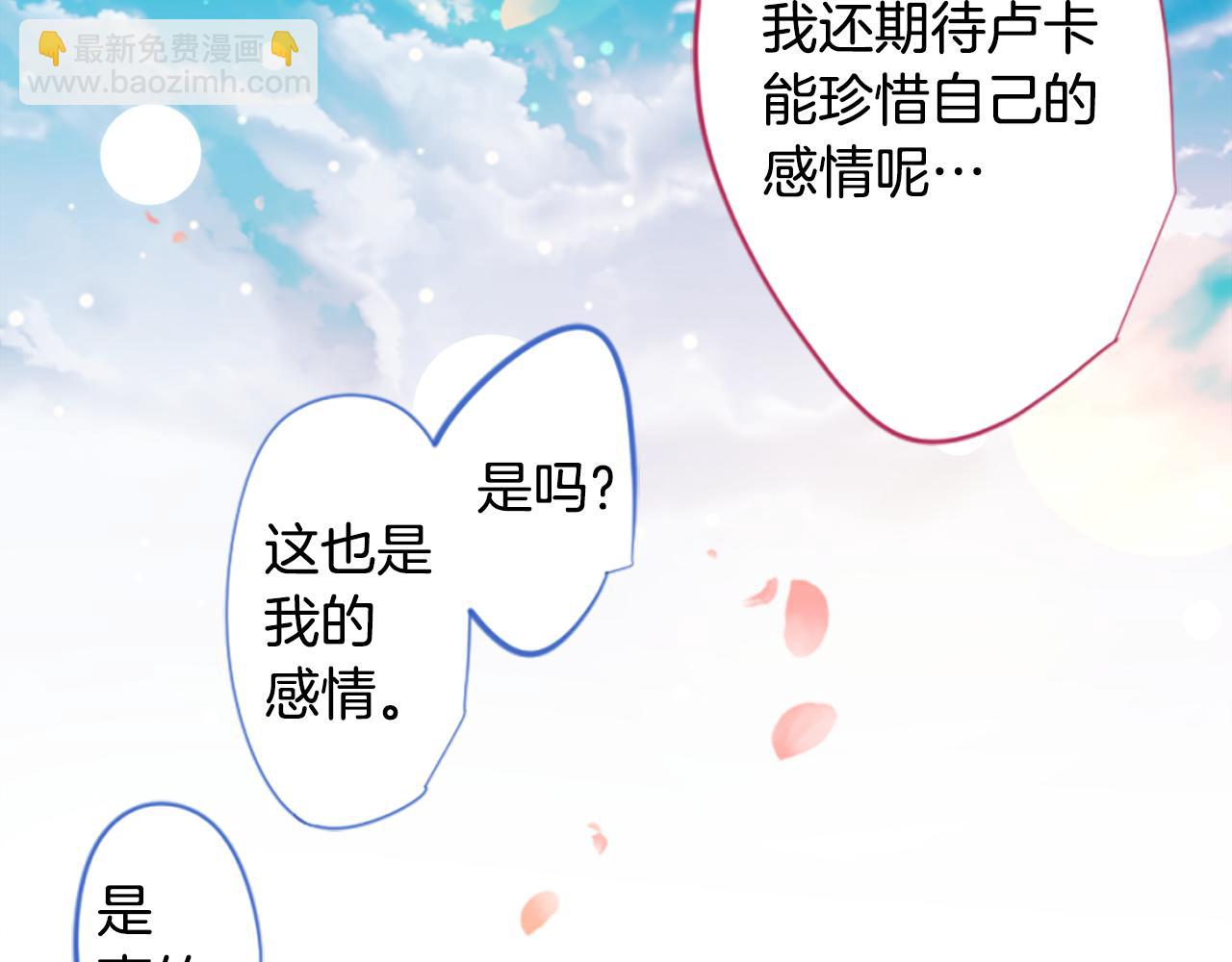 第185话 春风吹拂的日子267