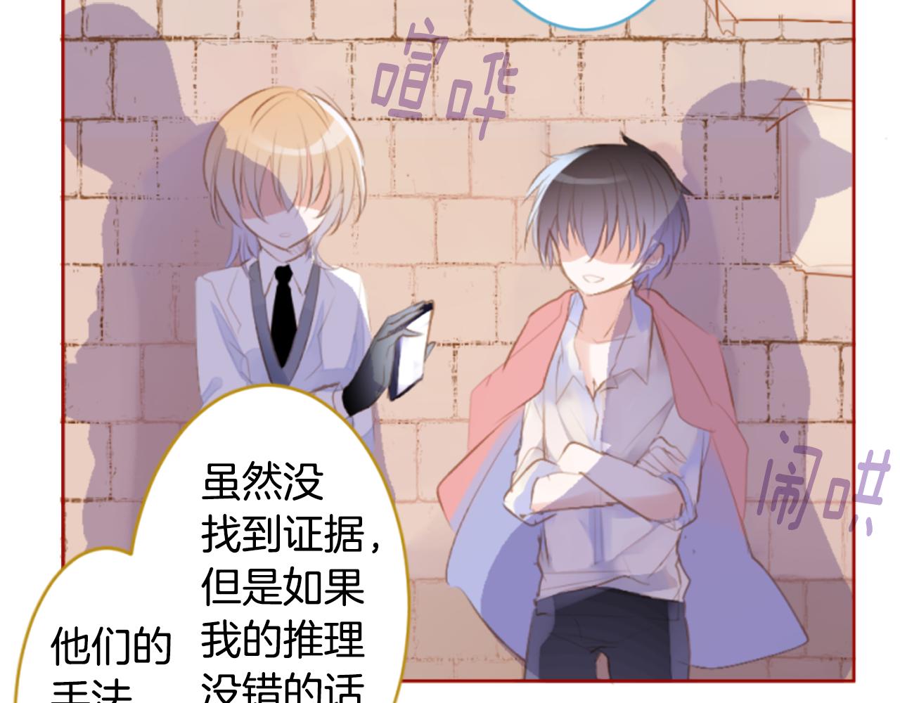 第185话 春风吹拂的日子270