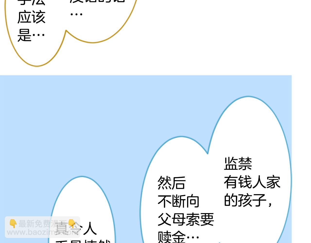 第185话 春风吹拂的日子271