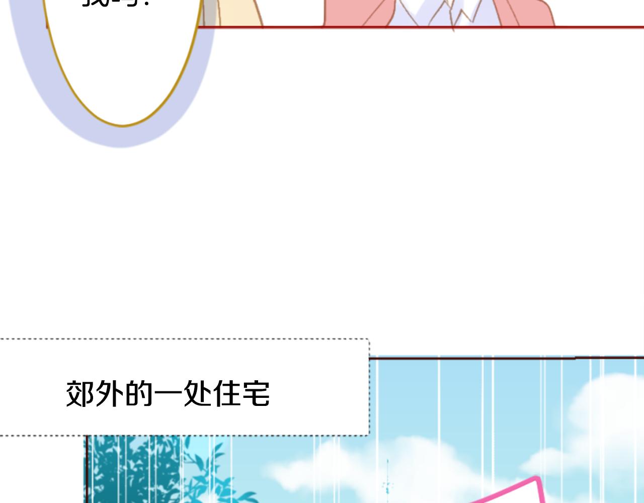 第185话 春风吹拂的日子273