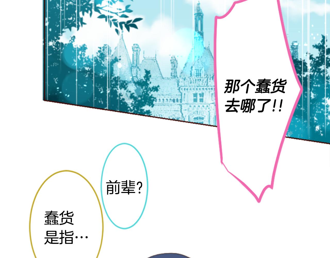 第185话 春风吹拂的日子274