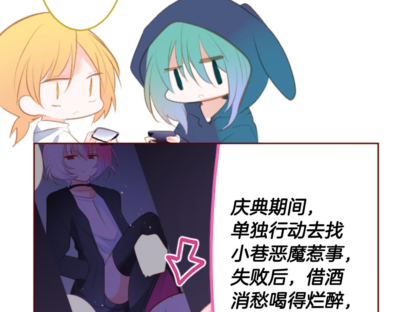 第185话 春风吹拂的日子275