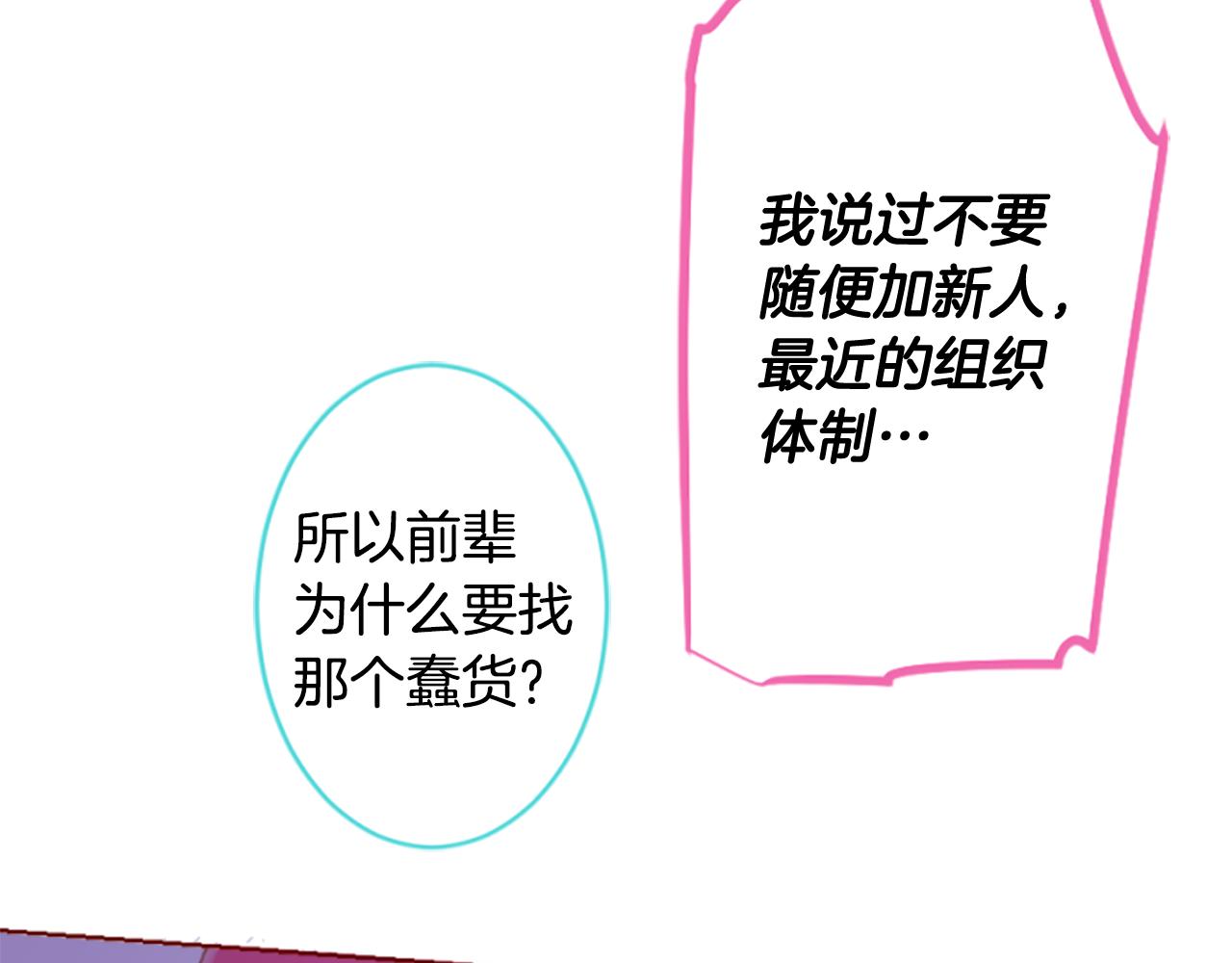 第185话 春风吹拂的日子277
