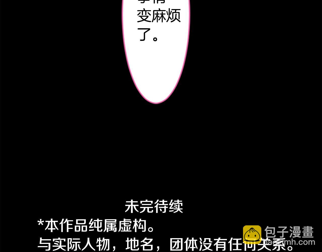 第185话 春风吹拂的日子279