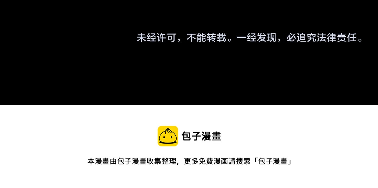 第185话 春风吹拂的日子280