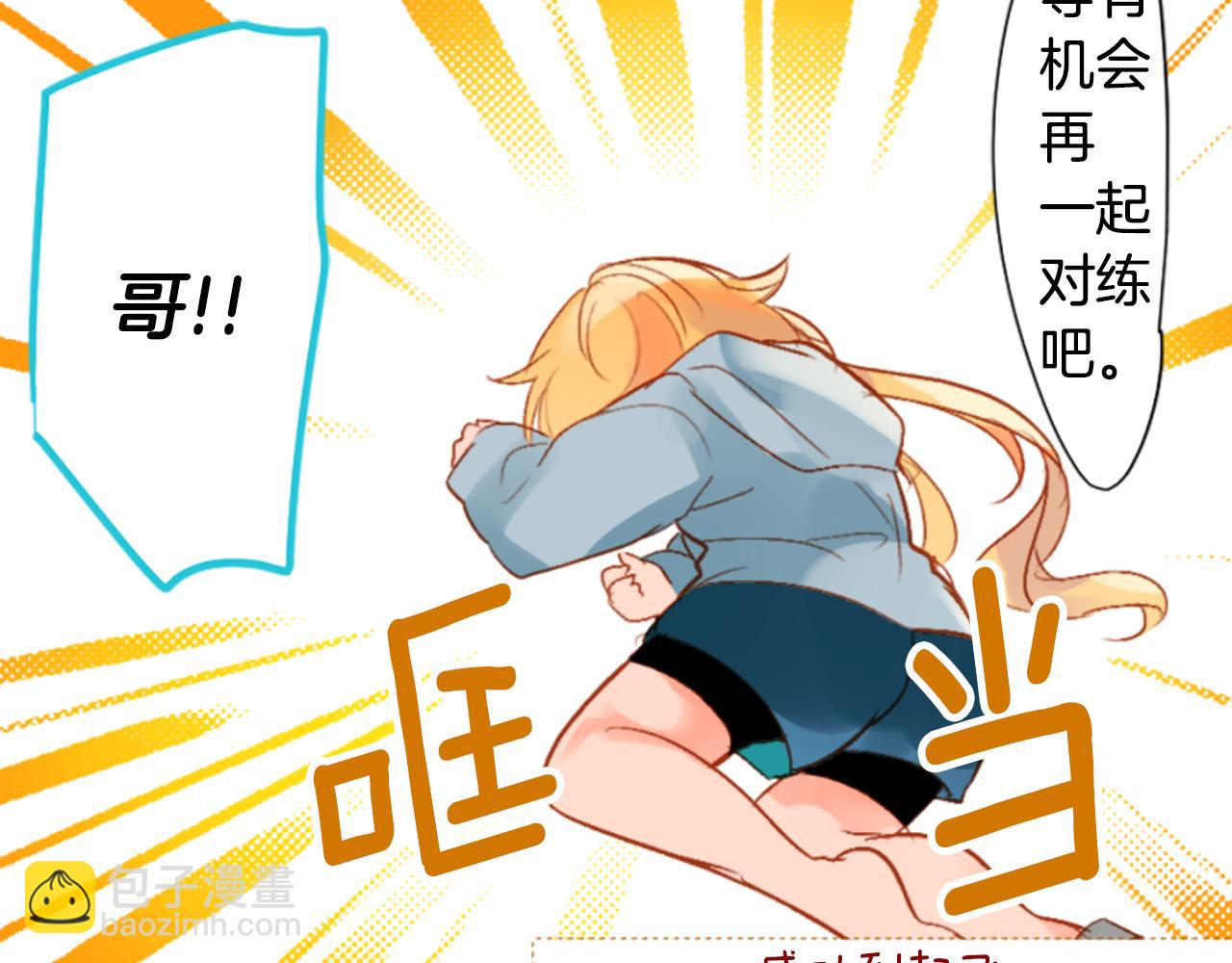 第186话 春风吹拂的日子315