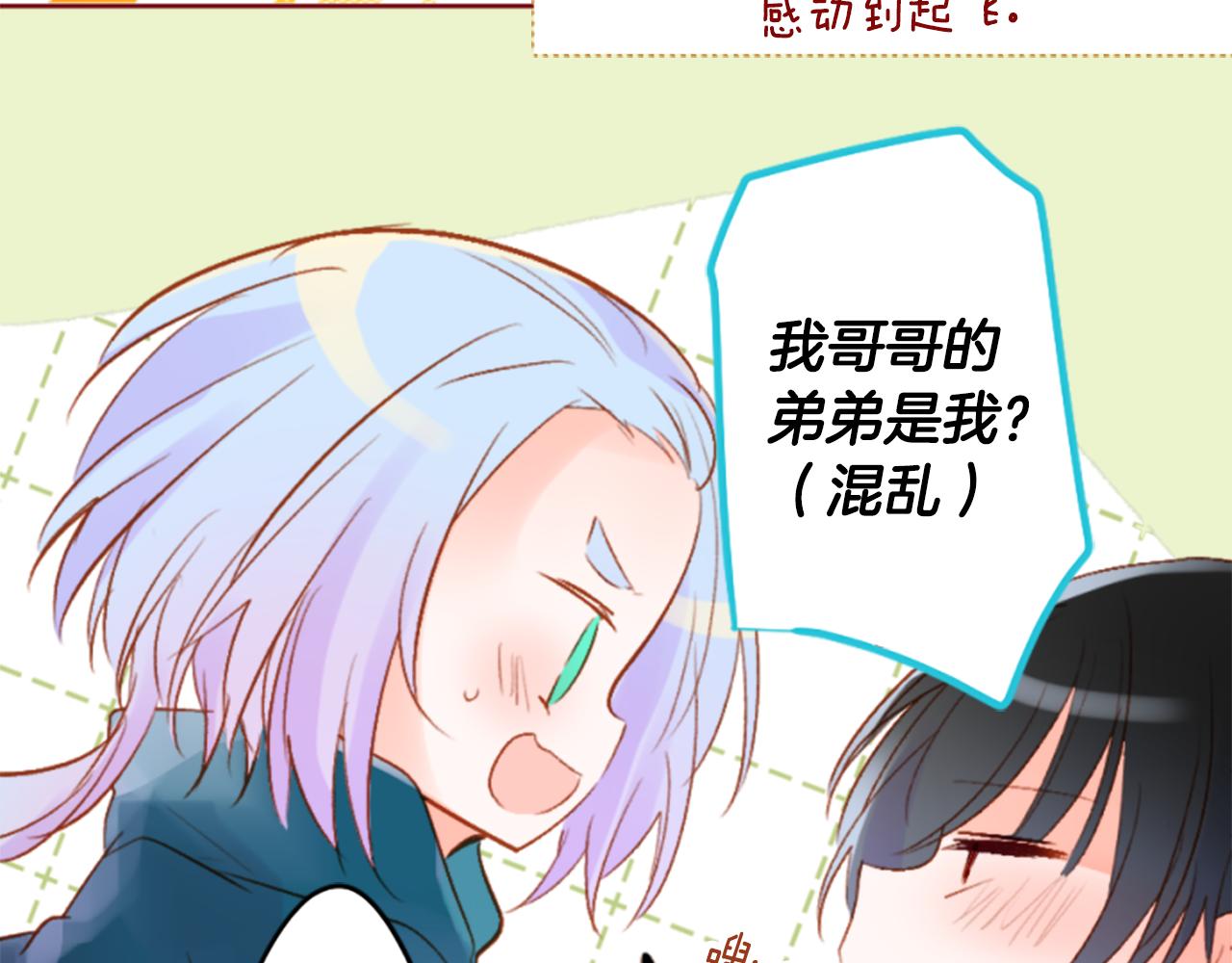 第186话 春风吹拂的日子316