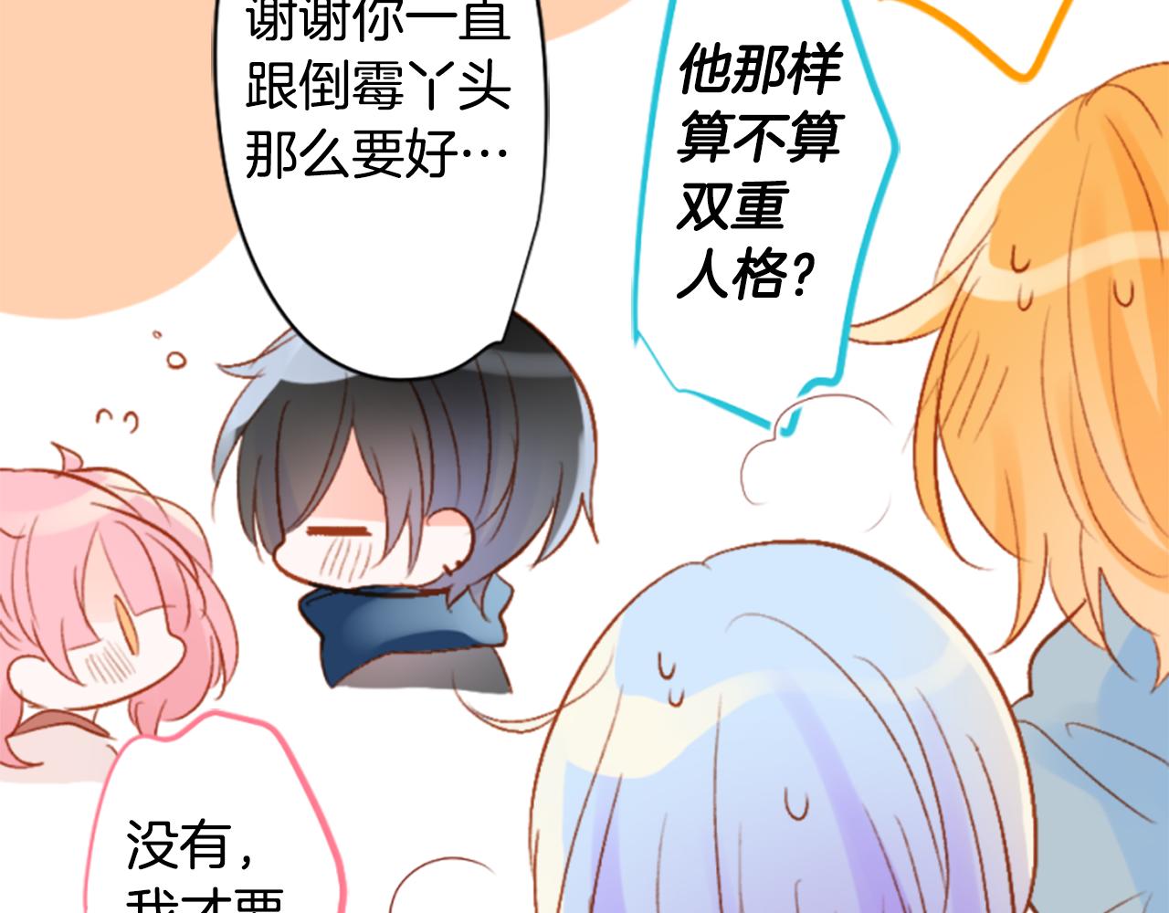 第186话 春风吹拂的日子320