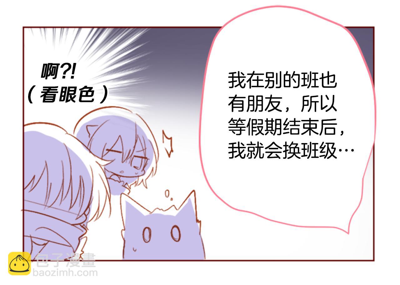 第186话 春风吹拂的日子323